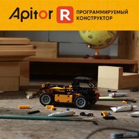 Конструктор Apitor Robot R 4 в 1 - Превью изображения №10 — Интернет-магазин Time-Shop