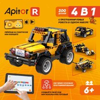 Конструктор Apitor Robot R 4 в 1 - Превью изображения №2 — Интернет-магазин Time-Shop