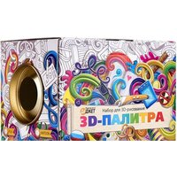 Набор пластика Даджет 3D-Палитра PLA 1.75 мм - Превью изображения №3 — Интернет-магазин Time-Shop