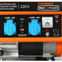 Бензиновый генератор Patriot Max Power SRGE 3800 - Превью изображения №4 — Интернет-магазин Time-Shop