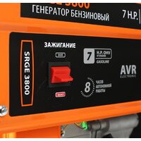 Бензиновый генератор Patriot Max Power SRGE 3800 - Превью изображения №3 — Интернет-магазин Time-Shop