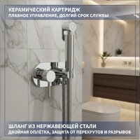 Гигиенический душ Lauter Mist 21TZ221CH - Превью изображения №2 — Интернет-магазин Time-Shop