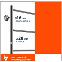 Полотенцесушитель Stelmix ЭПС П4 400x600 - Превью изображения №3 — Интернет-магазин Time-Shop