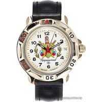 Восток Командирские 819878