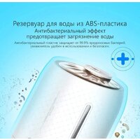 Увлажнитель воздуха Deerma DEM-F500 (международная версия, белый) - Превью изображения №4 — Интернет-магазин Time-Shop