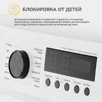 Стиральная машина Simfer WWC701 - Превью изображения №9 — Интернет-магазин Time-Shop