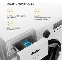 Стиральная машина Simfer WWC701 - Превью изображения №18 — Интернет-магазин Time-Shop