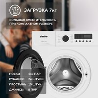 Стиральная машина Simfer WWC701 - Превью изображения №4 — Интернет-магазин Time-Shop