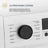 Стиральная машина Simfer WWC701 - Превью изображения №3 — Интернет-магазин Time-Shop