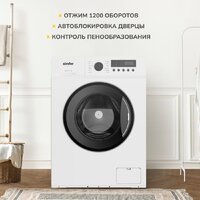Стиральная машина Simfer WWC701 - Превью изображения №10 — Интернет-магазин Time-Shop