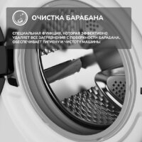 Стиральная машина Simfer WWC701 - Превью изображения №5 — Интернет-магазин Time-Shop