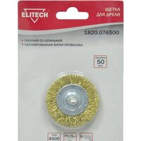 ELITECH 1820.076500