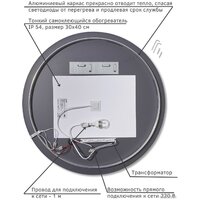  eMZe Led Motion D80 LED.80.80.MOTION.AF.4K (c подсветкой антизапотевание) - Превью изображения №5 — Интернет-магазин Time-Shop