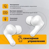 Наушники Radiotehnika Impulse T1 (белый) - Превью изображения №4 — Интернет-магазин Time-Shop
