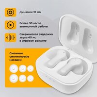 Наушники Radiotehnika Impulse T1 (белый) - Превью изображения №3 — Интернет-магазин Time-Shop