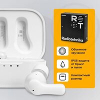 Наушники Radiotehnika Impulse T1 (белый) - Превью изображения №5 — Интернет-магазин Time-Shop