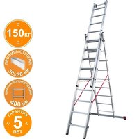 Новая высота NV 523 трёхсекционная индустриальная 3x9 ступеней