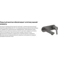 Душевая система  Deante Blur Titanium NQL D9YK - Превью изображения №6 — Интернет-магазин Time-Shop