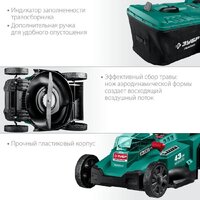 Газонокосилка Зубр Мастер ГКЛ-4336 (без АКБ) - Превью изображения №12 — Интернет-магазин Time-Shop