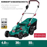 Газонокосилка Зубр Мастер ГКЛ-4336 (без АКБ) - Превью изображения №8 — Интернет-магазин Time-Shop