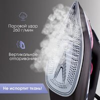 Утюг Zigmund & Shtain ZSI-710 - Превью изображения №6 — Интернет-магазин Time-Shop