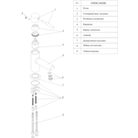 Смеситель Wasserkraft Main 4104 - Превью изображения №4 — Интернет-магазин Time-Shop