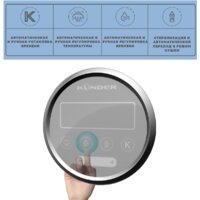 Подогреватель+стерилизатор Kunder KNDR-21 - Превью изображения №4 — Интернет-магазин Time-Shop
