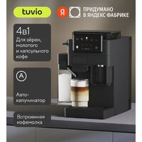 Tuvio TCM09EA