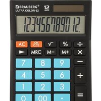 BRAUBERG Ultra Color-12-BKBU 250497 (черный/голубой)