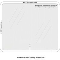 Пекам Зеркало Marta 1 80x70 marta1-80x70B (с подсветкой,с бесконтактным сенсором) - Превью изображения №12 — Интернет-магазин Time-Shop