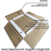  Пекам Зеркало Marta 1 80x70 marta1-80x70B (с подсветкой,с бесконтактным сенсором) - Превью изображения №13 — Интернет-магазин Time-Shop