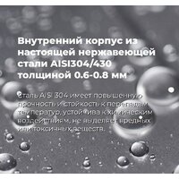 Встраиваемая посудомоечная машина MAUNFELD MLP-08IMR - Превью изображения №28 — Интернет-магазин Time-Shop