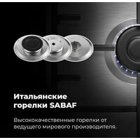 Варочная панель MAUNFELD EGHS.64.3STS-ES - Превью изображения №25 — Интернет-магазин Time-Shop