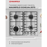 Варочная панель MAUNFELD EGHS.64.3STS-ES - Превью изображения №21 — Интернет-магазин Time-Shop