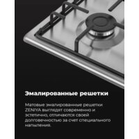 Варочная панель MAUNFELD EGHS.64.3STS-ES - Превью изображения №23 — Интернет-магазин Time-Shop