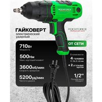Гайковерт RockForce RF-P1B-GW5-500 - Превью изображения №2 — Интернет-магазин Time-Shop