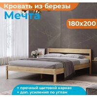 Кровать Домаклево Мечта 180x200 (береза/натуральный) - Превью изображения №2 — Интернет-магазин Time-Shop