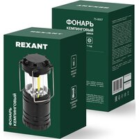 Фонарь Rexant 75-8007 - Превью изображения №6 — Интернет-магазин Time-Shop
