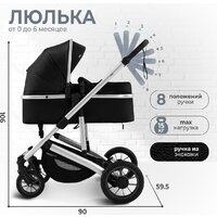 Универсальная коляска Sweet Baby Optima 2в1 (черный) - Превью изображения №3 — Интернет-магазин Time-Shop
