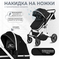 Универсальная коляска Sweet Baby Optima 2в1 (черный) - Превью изображения №8 — Интернет-магазин Time-Shop