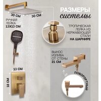 Душевая система  Hansberge H6075 (бронза) - Превью изображения №9 — Интернет-магазин Time-Shop