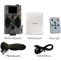 Фотоловушка Suntek HC-300A - Превью изображения №3 — Интернет-магазин Time-Shop