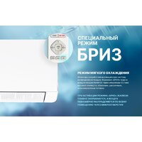 Кондиционер CENTEK CT-65MDC13 - Превью изображения №9 — Интернет-магазин Time-Shop