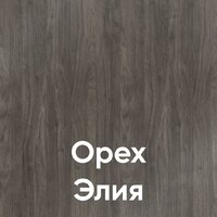 Комод Кортекс-мебель Бари 60 3ш (орех элия/орех элия/орех элия) - Превью изображения №4 — Интернет-магазин Time-Shop