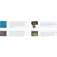 Зимние шины Kapsen AW33 245/55R19 103H - Превью изображения №2 — Интернет-магазин Time-Shop