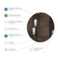  Vigo Зеркало Otti Classic 800 - Превью изображения №5 — Интернет-магазин Time-Shop