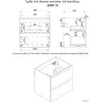  ЗОВ Тумба под умывальник Дион 70 D70LHO0M9003GKV5-KP13W (белый глянец/дуб) - Превью изображения №5 — Интернет-магазин Time-Shop