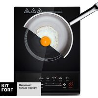 Настольная плита Kitfort KT-114 - Превью изображения №5 — Интернет-магазин Time-Shop