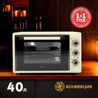 Мини-печь Making Oasis Everywhere M-40CI1 - Превью изображения №10 — Интернет-магазин Time-Shop
