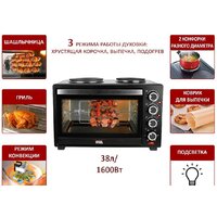 Мини-печь GFgril GFO-40 - Превью изображения №14 — Интернет-магазин Time-Shop